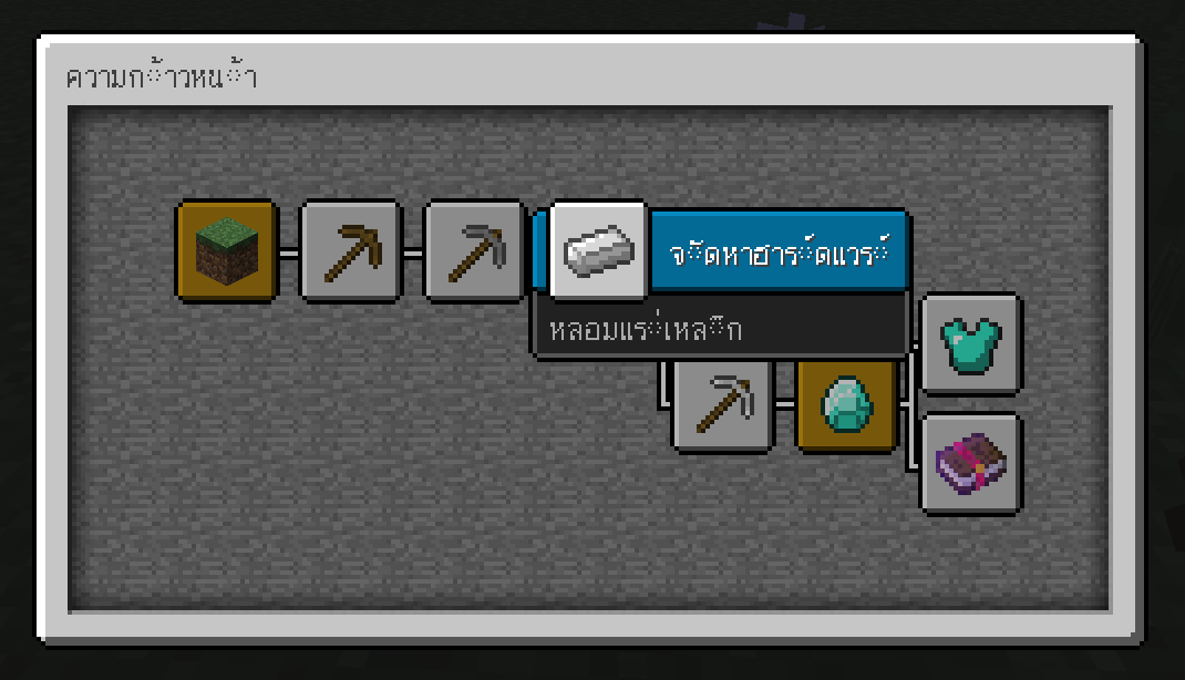 เนื้อหา World of Color ใน Minecraft 1.12 ภาพที่ 5
