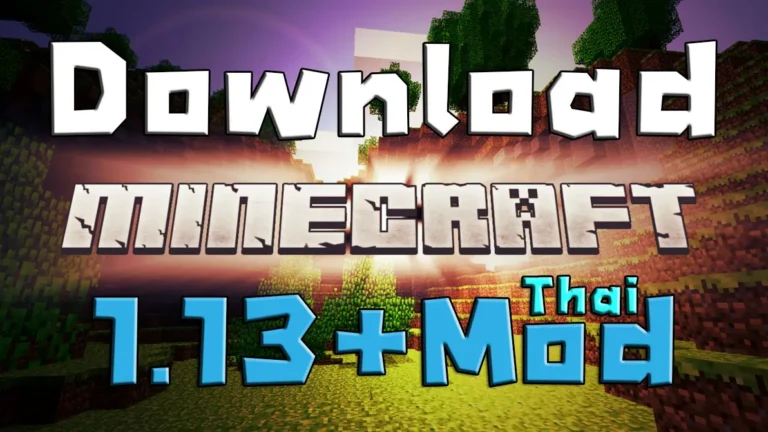 download-minecraft-1.13-thai