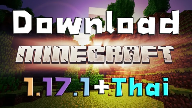download–minecraft-1-17-1
