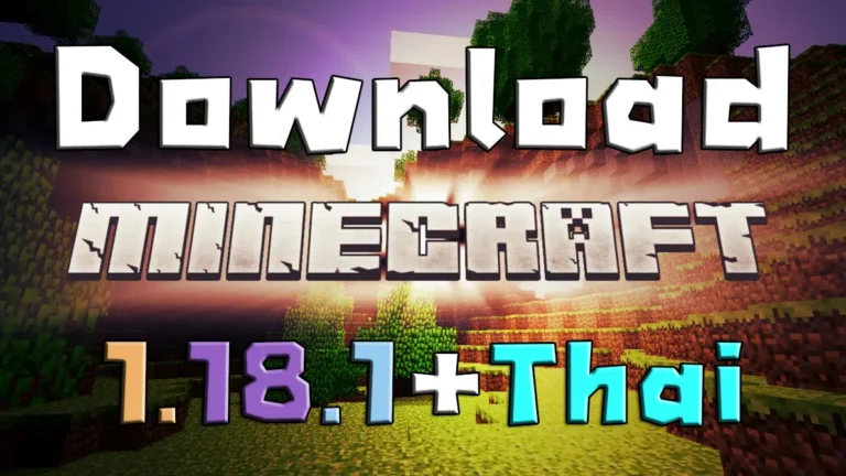 download-minecraft-1-18-1