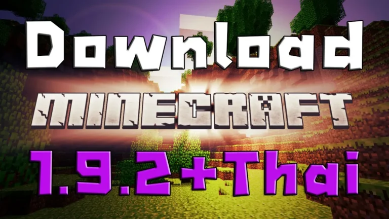 download-minecraft-1.9.2