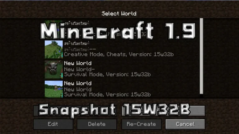 minecraft-1-9-Snapshot-15w32b