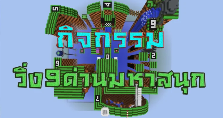 Run-9-Fun